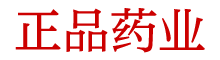 崔情口香糖副作用